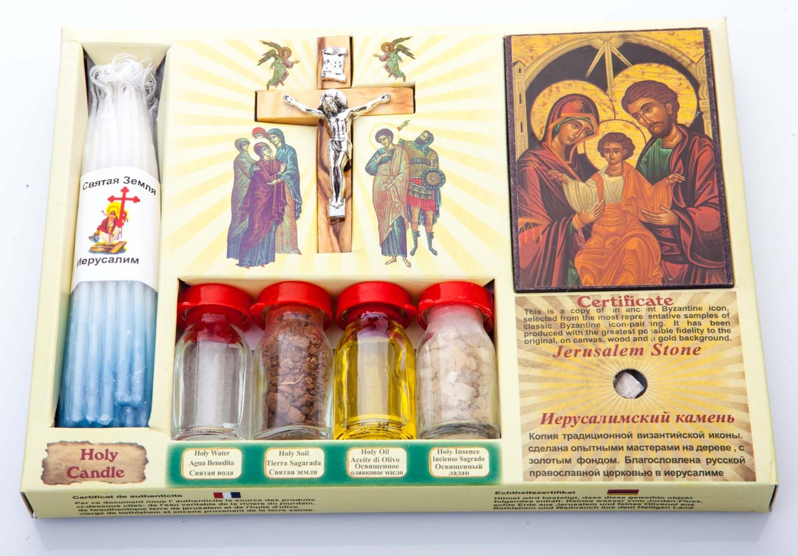 Holy Land Set of 7 :Holy Water, Oil, Soil, Incense, 33 Candles, Cross and Icon Holy Land Set of 7 :Holy Water, Oil, Soil, Incense, 33 Candles, Cross and Icon