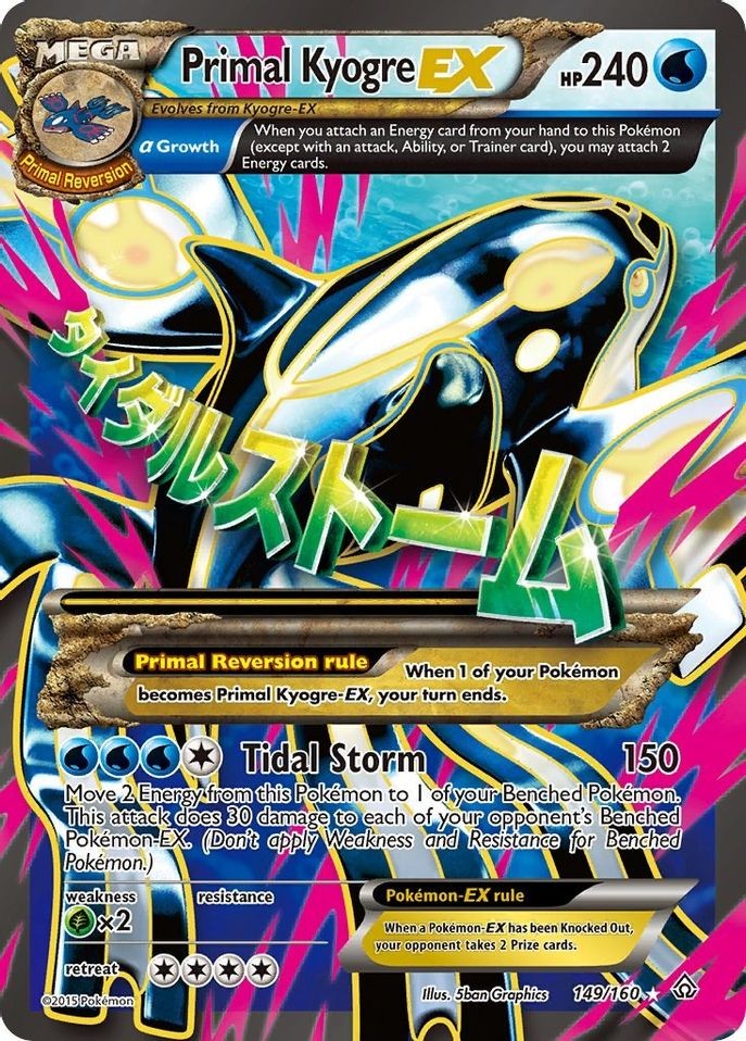 Primal Kyogre EX - 149/160 - Pokemon Primal Clash XY Full Art Ultra Rare Card LP