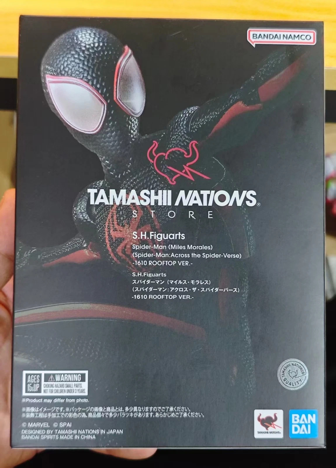 BANDAI TAMASHII NATIONS STORE S.H.Figuarts Spider-Man (Miles Morales) Figure Toy