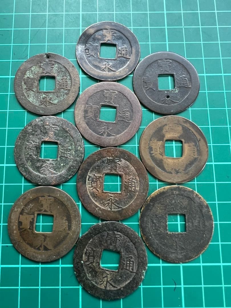 Japanese Hole Coin Lot of 10 | Old Japanese Coins Collection