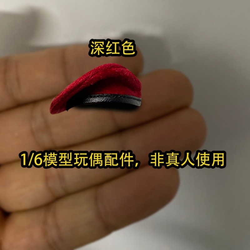 Male Soldier Accessories Beret Hat 1/6 Model For 12''Action Figure (Only Hat)