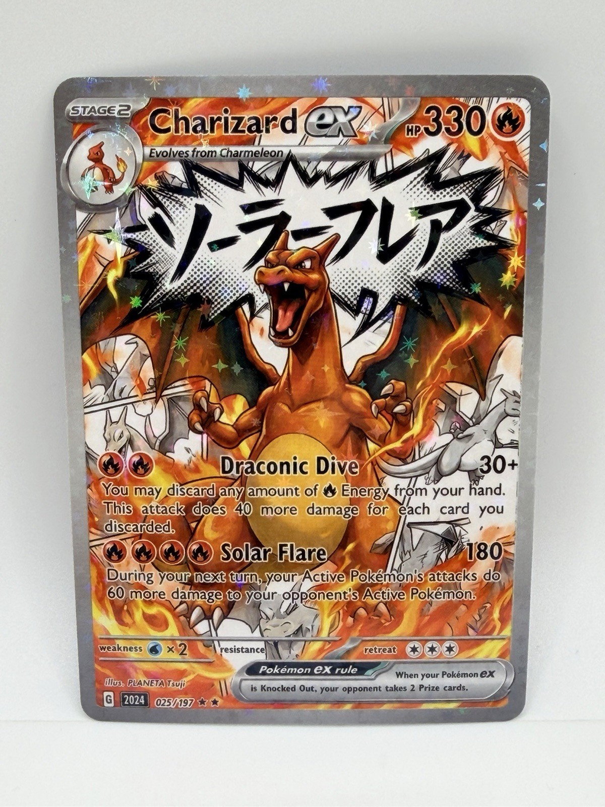 Pokemon Manga Charizard Special Doujin Art Holo Card