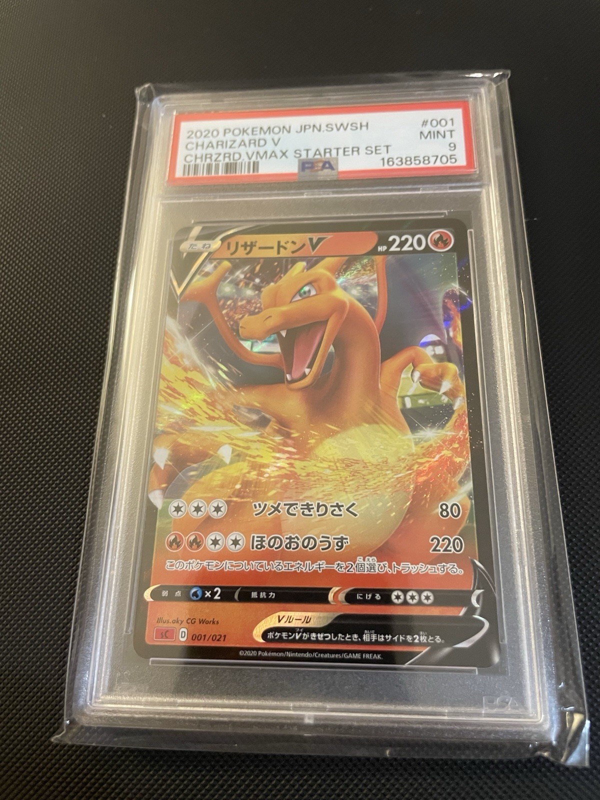 2020 Pokemon JPN SWSH Charizard Vmax Starter Set #001 Charizard V PSA 9 Mint 2020 Pokemon JPN SWSH Charizard Vmax Starter Set #001 Charizard V PSA 9 Mint