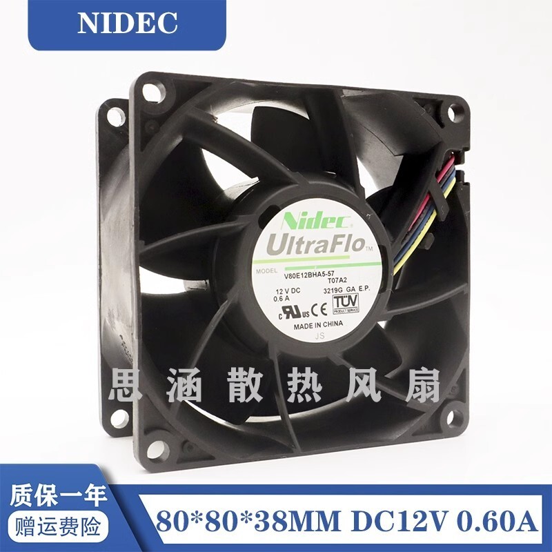 NIDEC V80E12BHA5-57 8038 8CM 12V 0.6A high airflow cabinet cooling fan