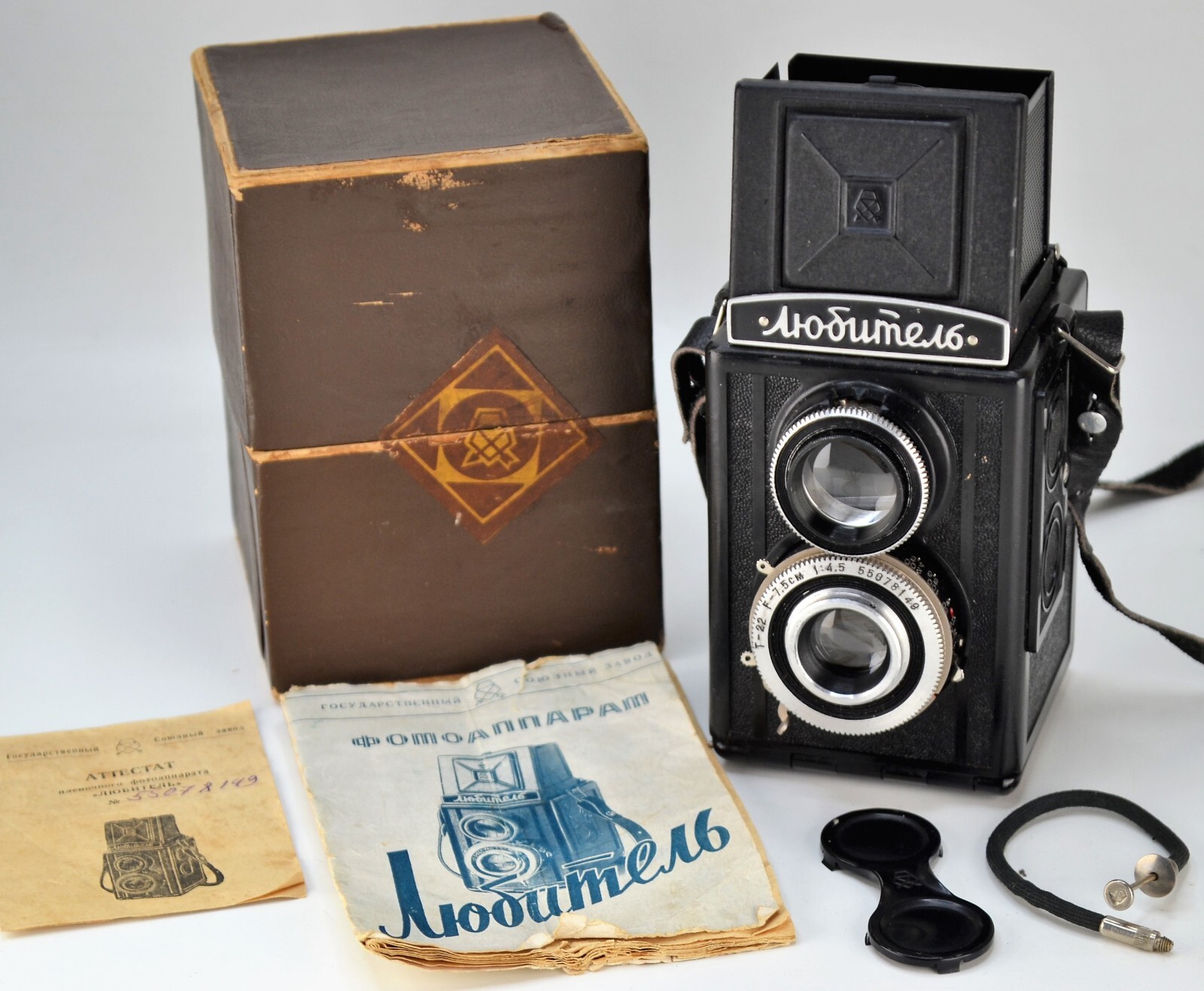 FULLY SERVICED NEAR EXC USSR LOMO Lubitel-1 MEDIUM FORMAT CAMERA, FULL SET
