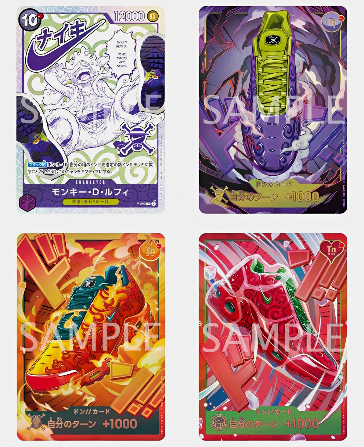 Nike x ONE PIECE 4 Card Set P-099 Luffy 3 DON Promo [PRESALE] Jan 2027 Japanese