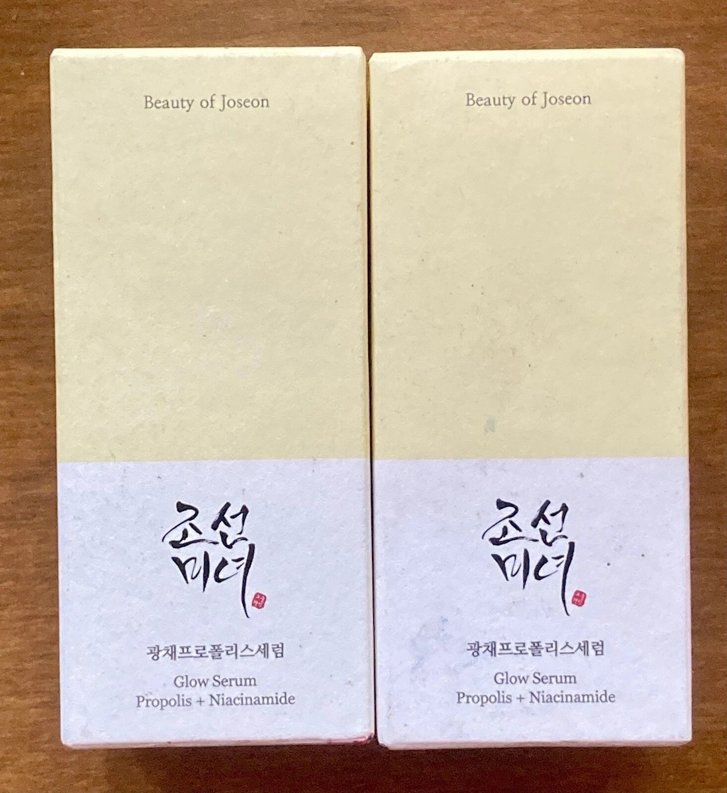 2 PACK Beauty of Joseon Glow Serum Propolis Niacinamide 1.01 fl oz EXP 2027