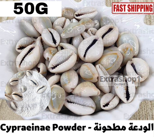 Cypraea Mask Cypraeinae Powder Natural Skin Care Organic 50-230G الودعة مطحونة