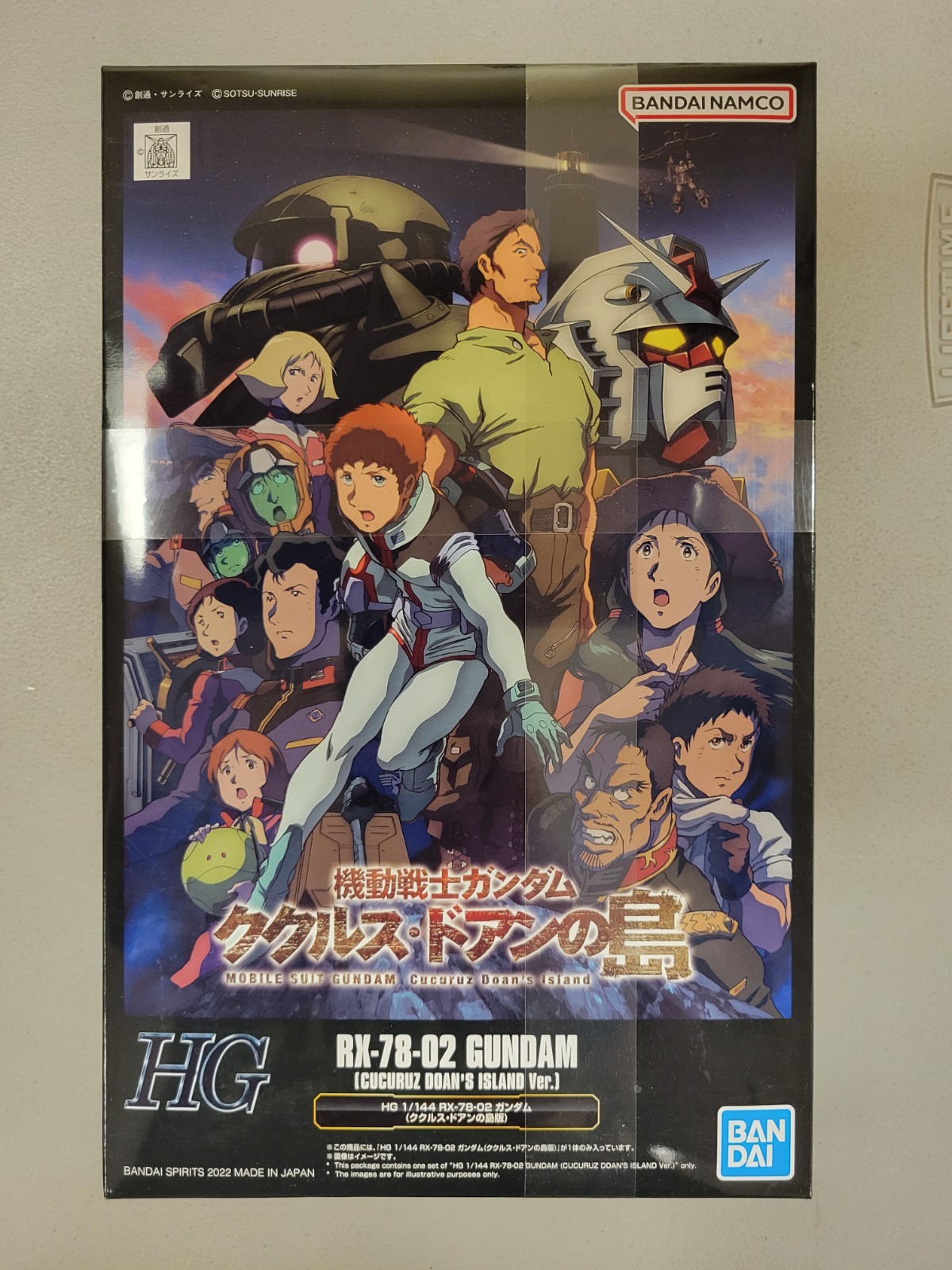 Premium Bandai HG 1/144 RX-78-02 GUNDAM (CUCURUZ DOAN’S ISLAND Ver