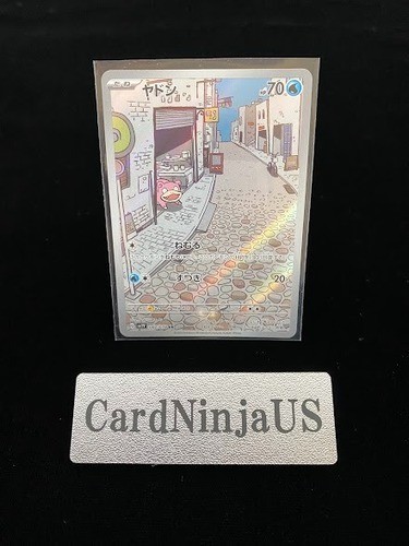 2023 Near Mint NM Pokemon Slowpoke AR sv1V Scarlet & violet 082/078 Japanese