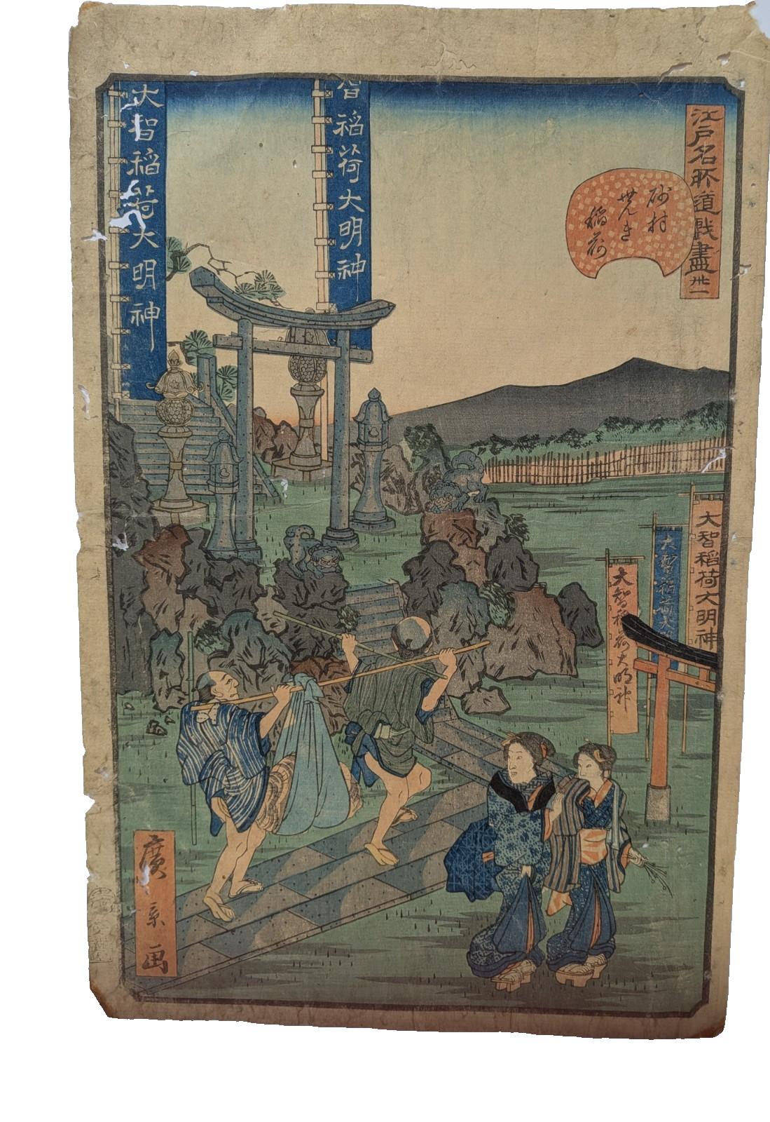 Antique Japanese Ukiyo‑e Woodblock Print Shrine Scene w/Figures Edo Meish 19th Antique Japanese Ukiyo‑e Woodblock Print Shrine Scene w/Figures Edo Meish 19th