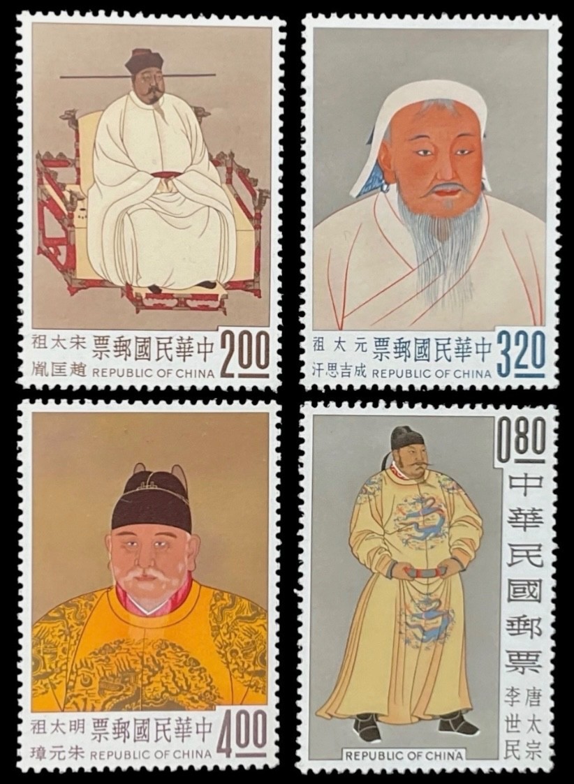 Lot of 4 China Stamps Set Of Emperors , Scott 1355-1358 MNHOG, Well-Centered, XF Lot of 4 China Stamps Set Of Emperors , Scott 1355-1358 MNHOG, Well-Centered, XF