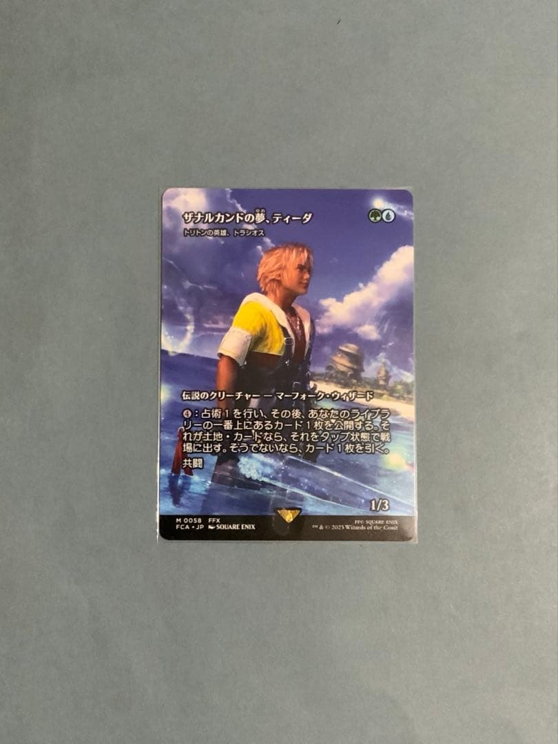 MTG FF 《Tidus, Dream of Zanarkand》Non-foil