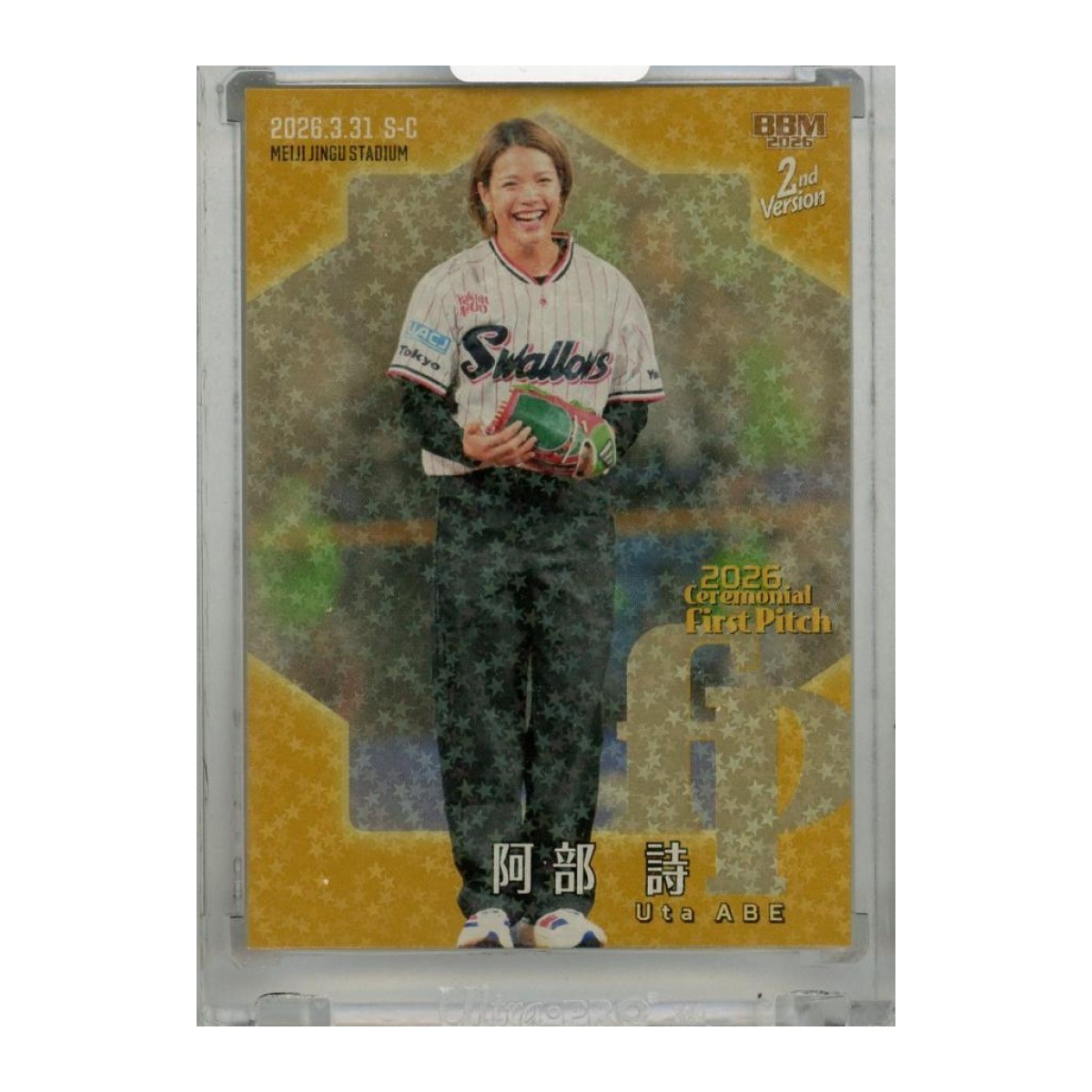 2026 BBM 2nd Version Uta Abe /25 First Pitch Holo Gold
