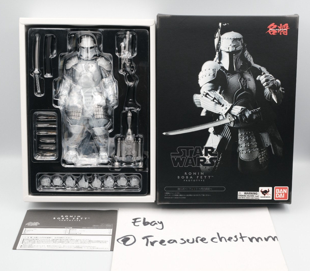 RARE Bandai Movie Realization Ronin Boba Fett Prototype White Figure 2017 RARE Bandai Movie Realization Ronin Boba Fett Prototype White Figure 2017