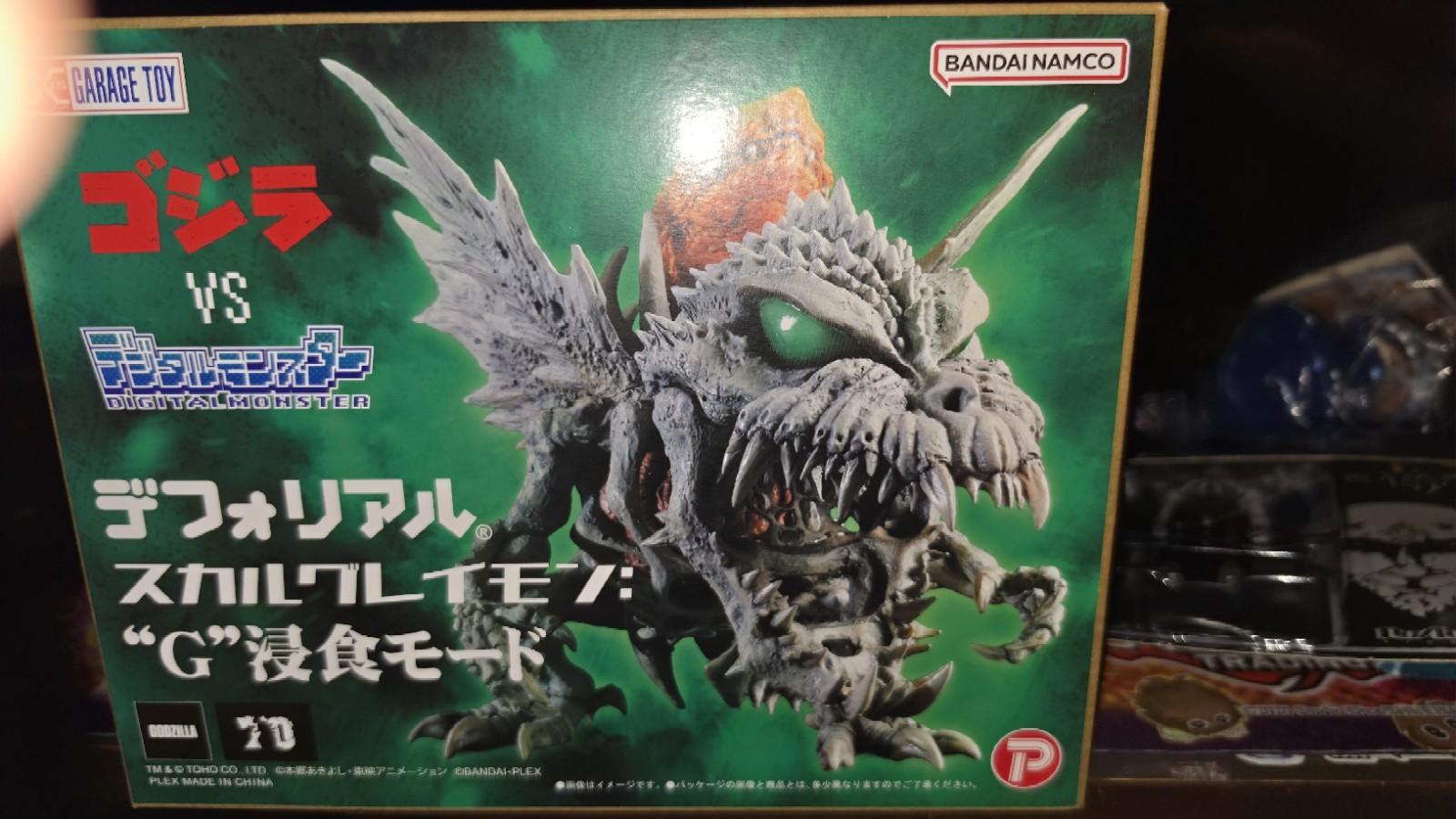 NEW Digimon - Godzilla x Digimon - Deforeal Skullgreymon \'G\' Erosion Mode Figure