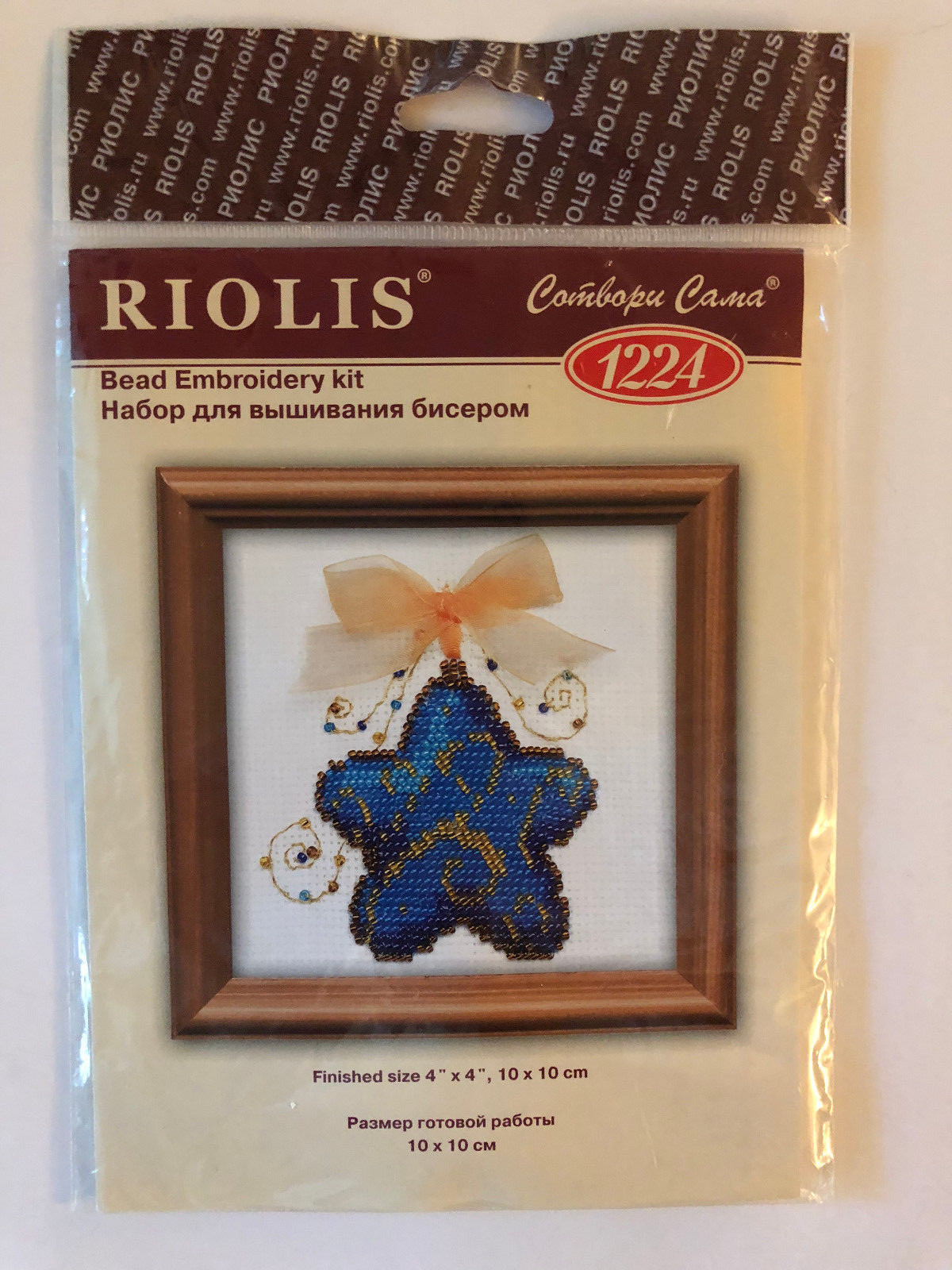 Riolis MAGIC STAR #1224 Beaded Embroidery Cross Stitch Kit - NIP