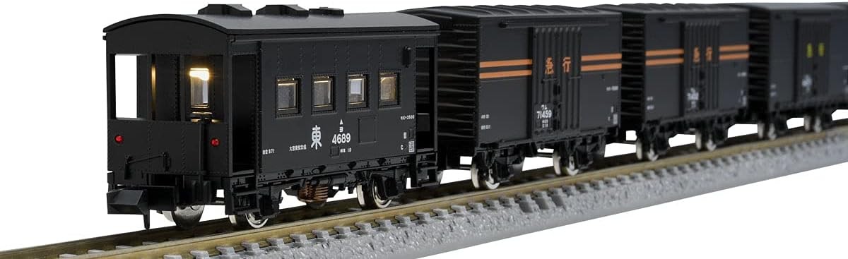 TOMIX N gauge JNR Express Freight Train Set 98735 Model Train Brown Tomytec