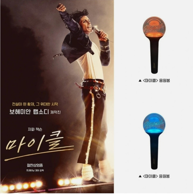 Michael Jackson 2026 Michael Movie Official Light Stick Korea Limited Edition
