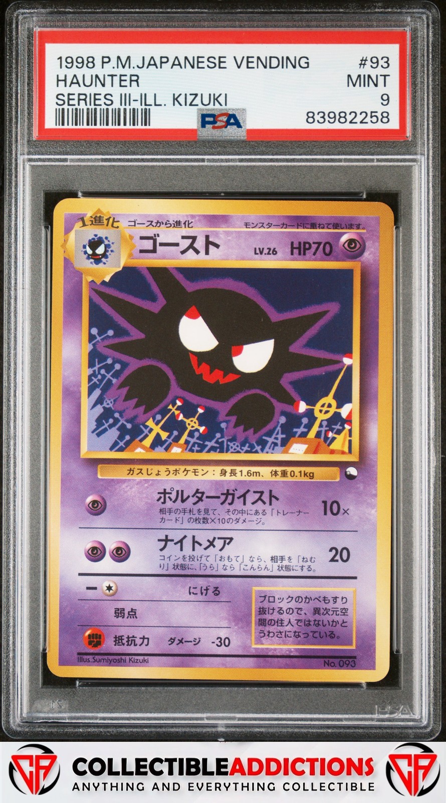 1998 Pokemon Japanese Vending #93 Haunter Series Iii-Ill. Kizuki PSA 9