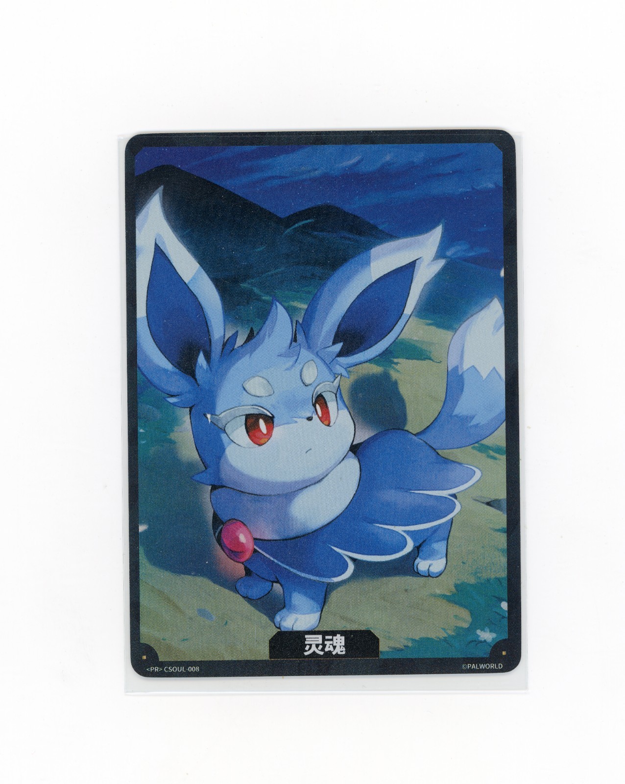 PALWORLD OFFICIAL CARD GAME SOUL LUNATI PROMO CSOUL-008 CARD CHINESE PALWORLD OFFICIAL CARD GAME SOUL LUNATI PROMO CSOUL-008 CARD CHINESE