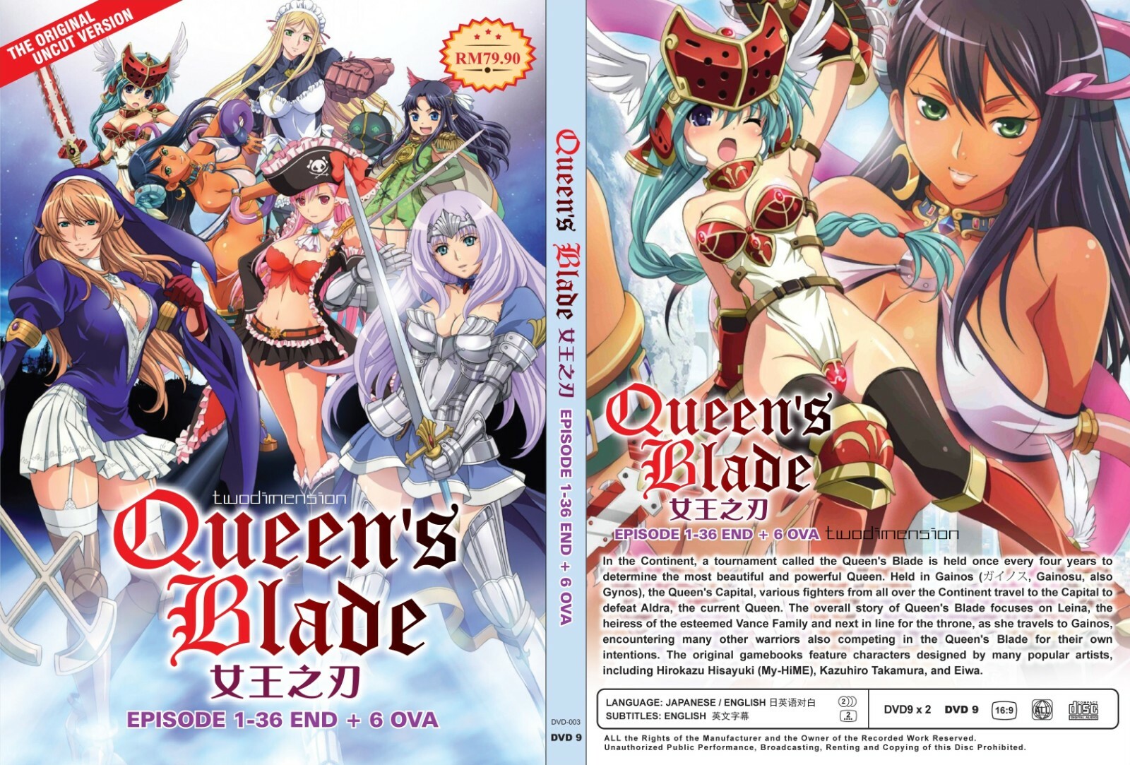ANIME DVD~UNCUT~ENGLISH DUBBED~Queen's Blade(1-36End+6 OVA)All region+FREE GIFT