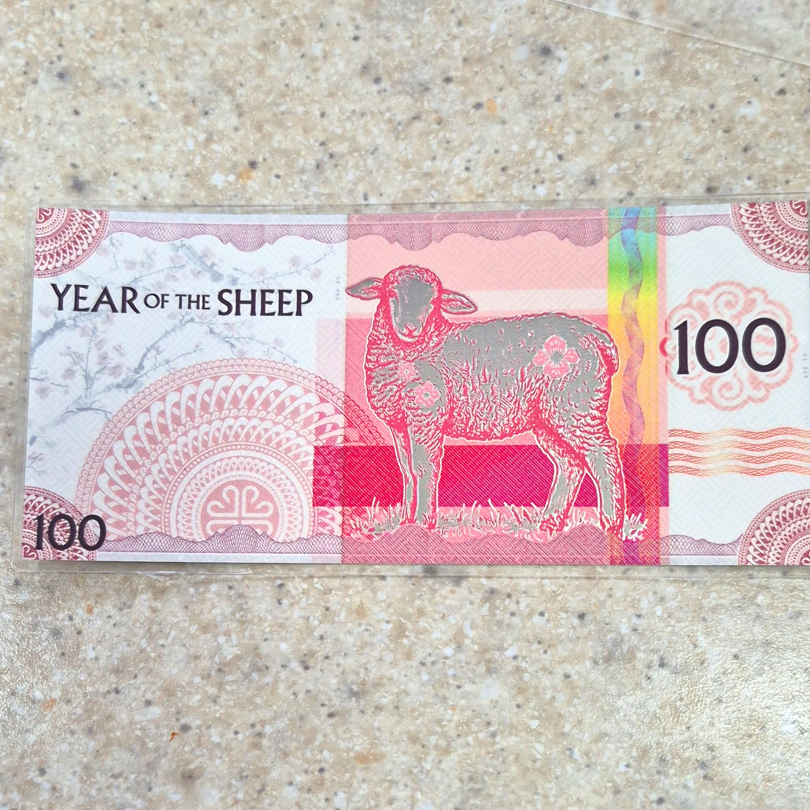 Bank of Mongolia 100 Togrog Commemorative Banknote Year of the Sheep 2027 Bank of Mongolia 100 Togrog Commemorative Banknote Year of the Sheep 2027
