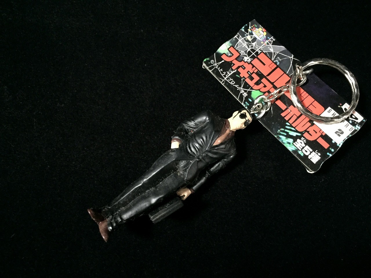 T1034 Vintage Golgo 13 Duke Togo Figure Keychain Banpresto Anime Manga Key Ring