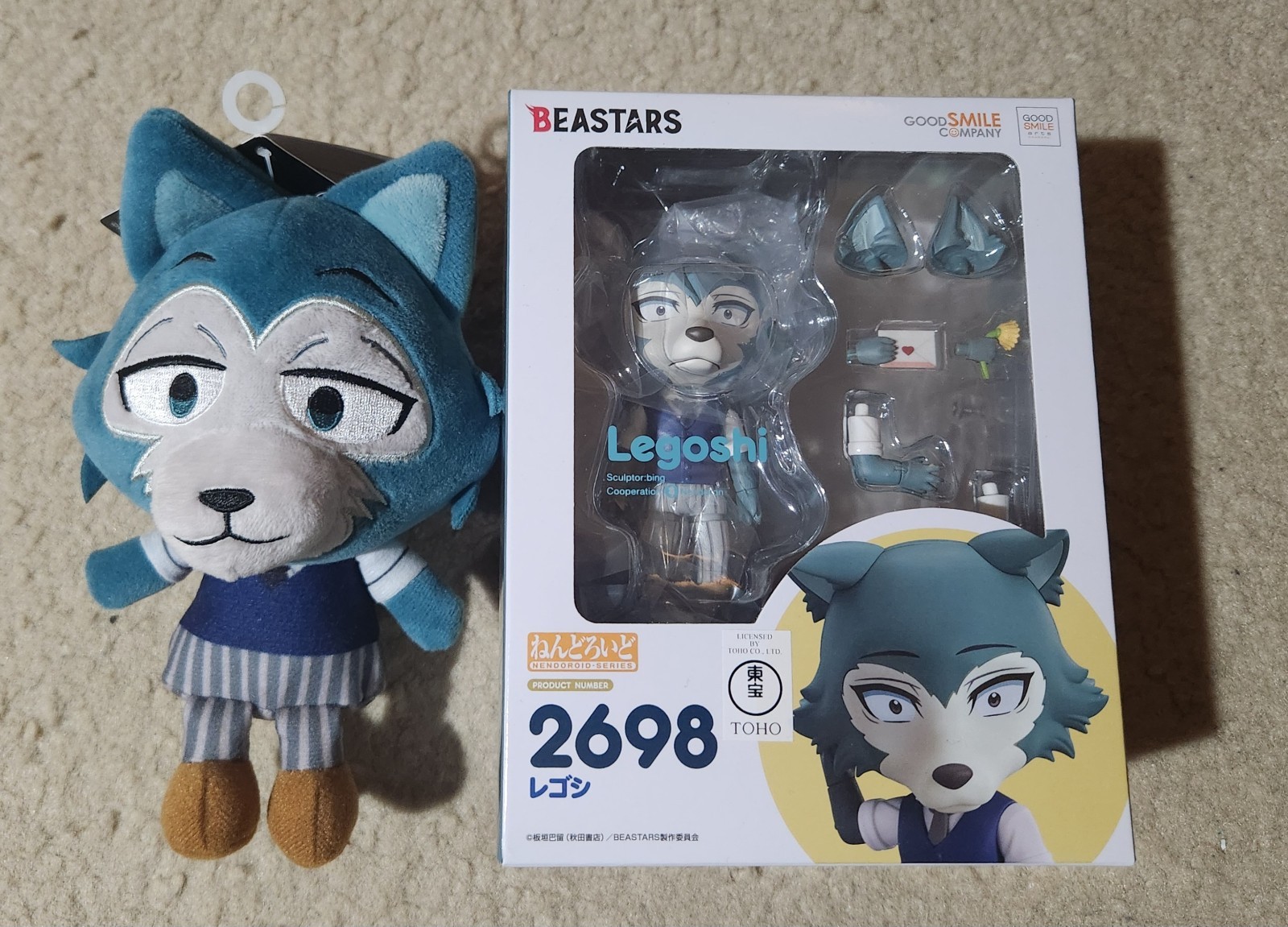 Rare HTF Bandai 7