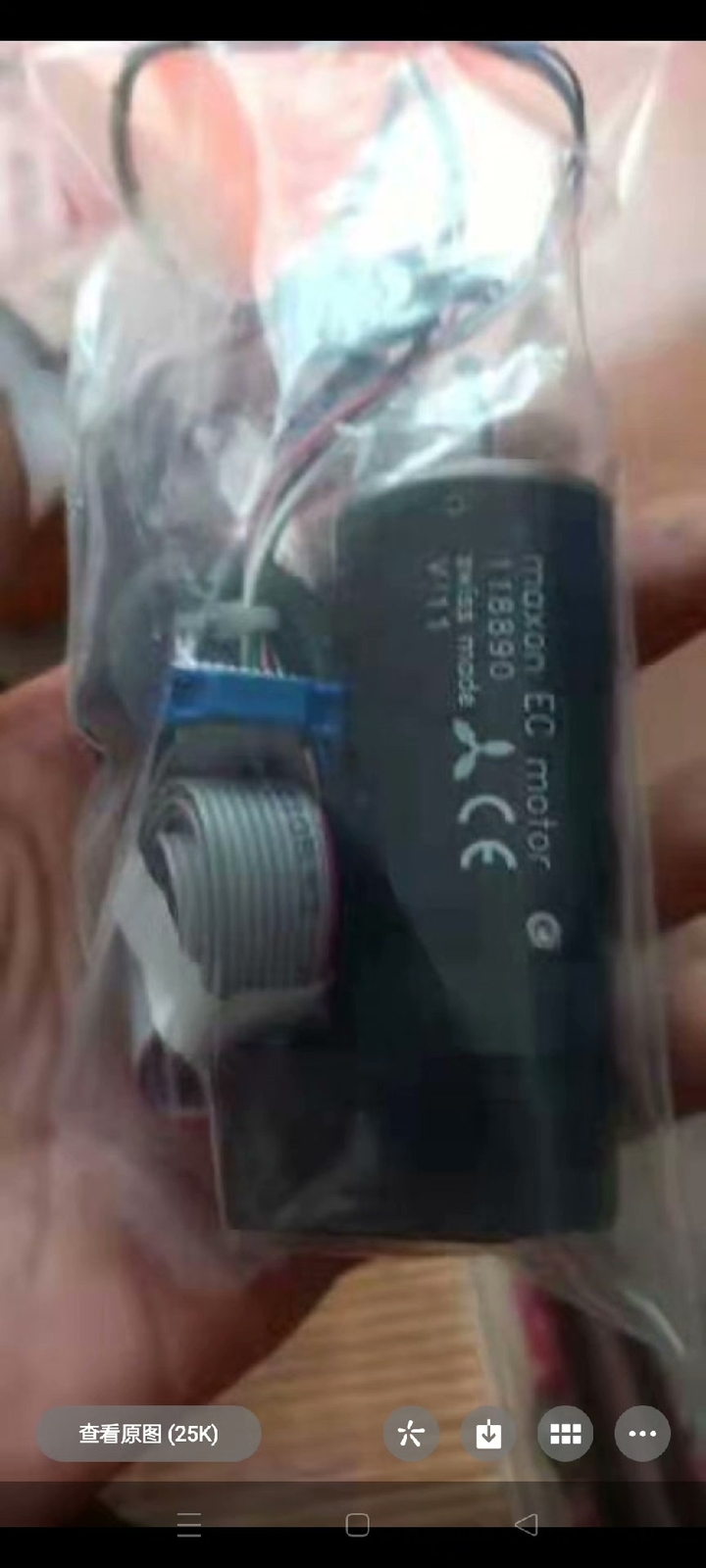 1P maxon 118890 Inquiries Welcome
