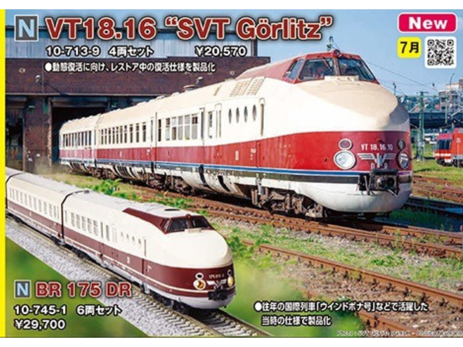 KATO 10-713-9 VT18.16 SVT Gorlitz BR175 4-Car N Scale Train Set New Japan