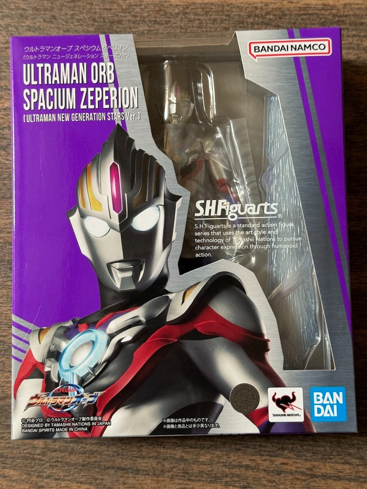 ULTRAMAN ORB SPACIUM ZEPERION [ULTRAMAN NEW GENERATION STARS Ver.] S.H.Figuarts