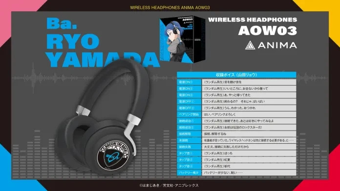 Bocchi The Rock x ONKYO Ryo Yamada ANIMA AOW03 Wireless Over-Ear Headphones