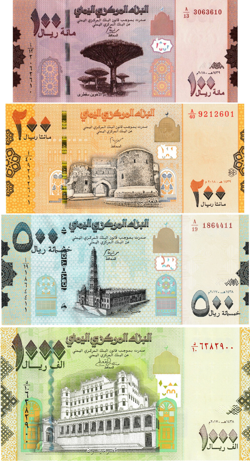 Yemen Set 100, 200, 500, 1000 Rials, 2017/2018, Uncirculated, 4 note set Yemen Set 100, 200, 500, 1000 Rials, 2017/2018, Uncirculated, 4 note set
