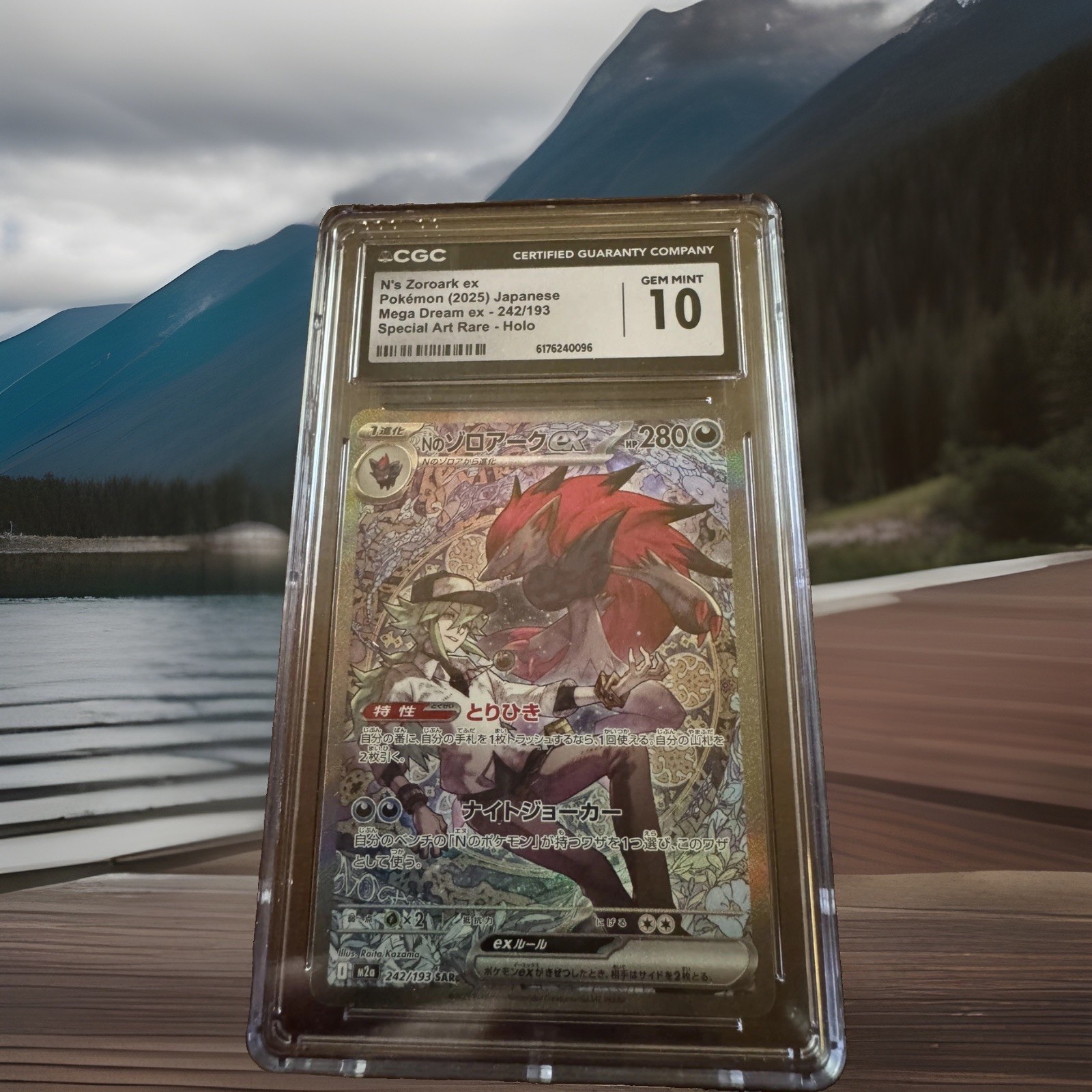 Pokemon Card N's Zoroark ex SAR M2a-242/193 Japanese # CGC 10 Gem Mint 