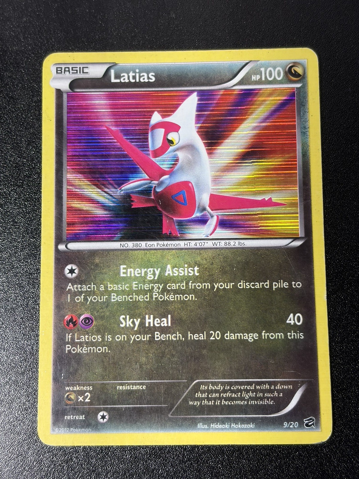Pokemon TCG Latias 9/20 (Dragon Vault) Promo Blister Exclusives 009/020 DMG