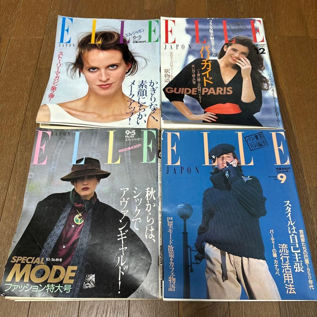 ELLE JAPON magazine, complete set of 7 issues including 1982 issues. ELLE JAPON magazine, complete set of 7 issues including 1982 issues.