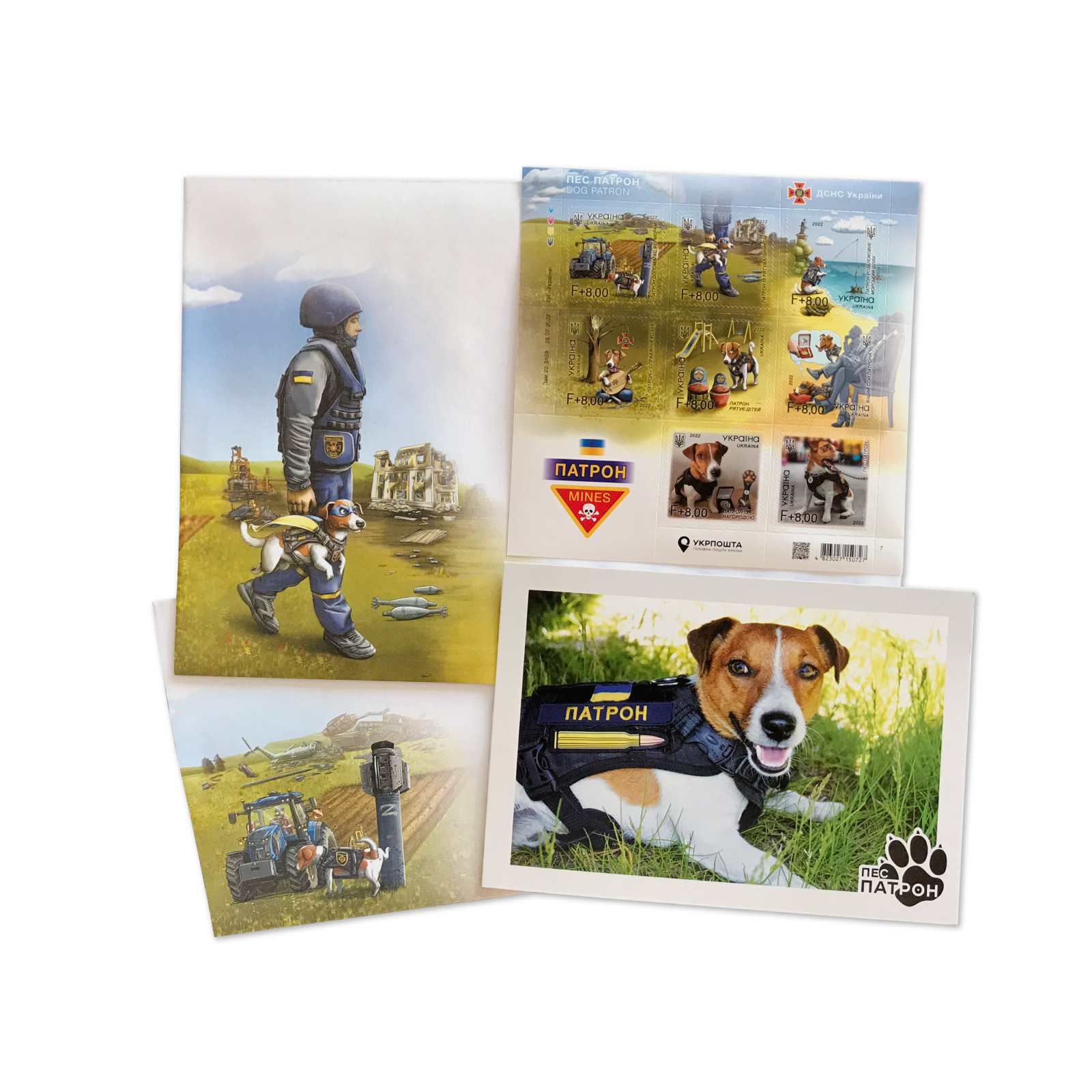 Ukraine Stamp Set – Patron the Dog Minesweeper – Sheet + Postcard + Envelopes