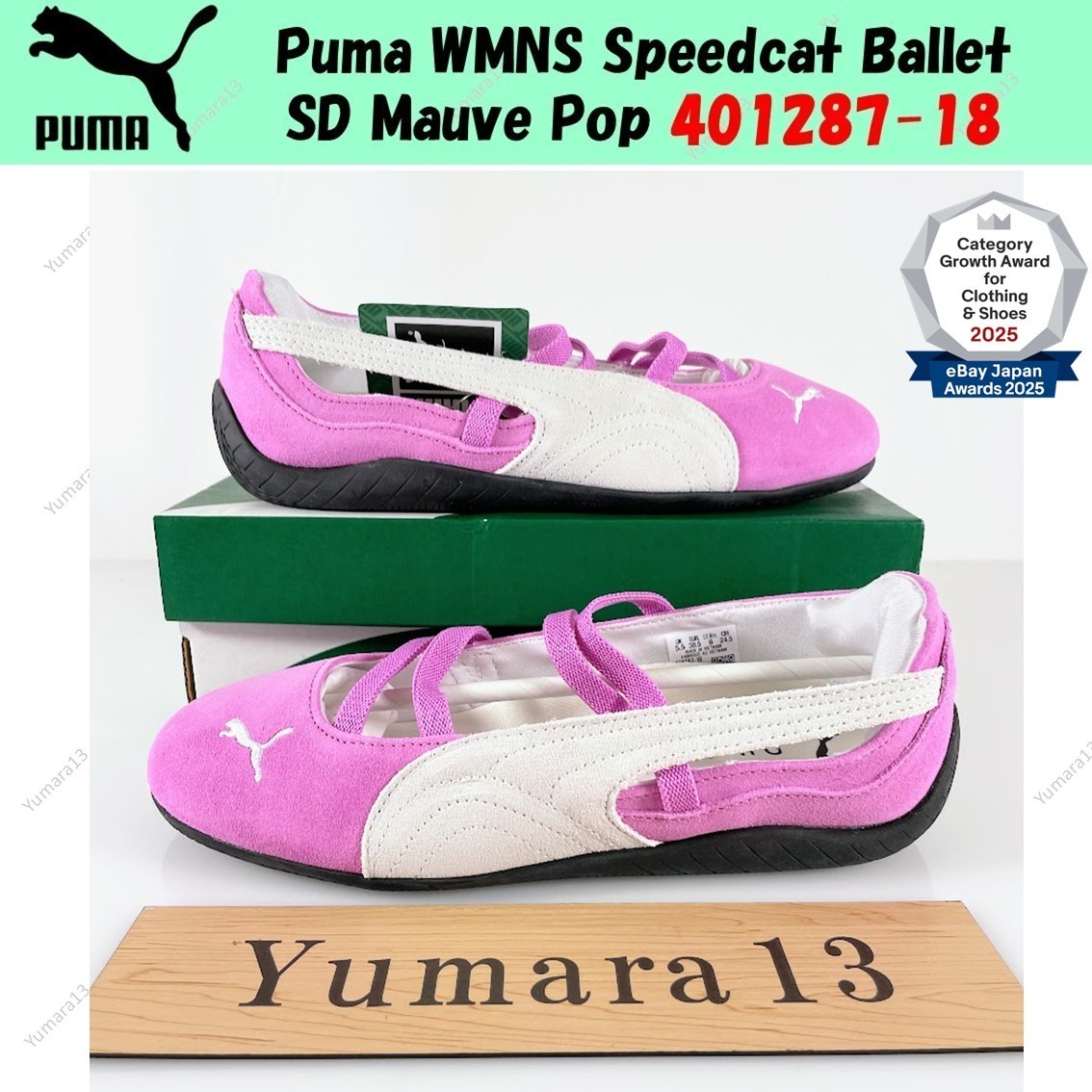 Puma WMNS Speedcat Ballet SD Mauve Pop 401287-18 Women\'s Size