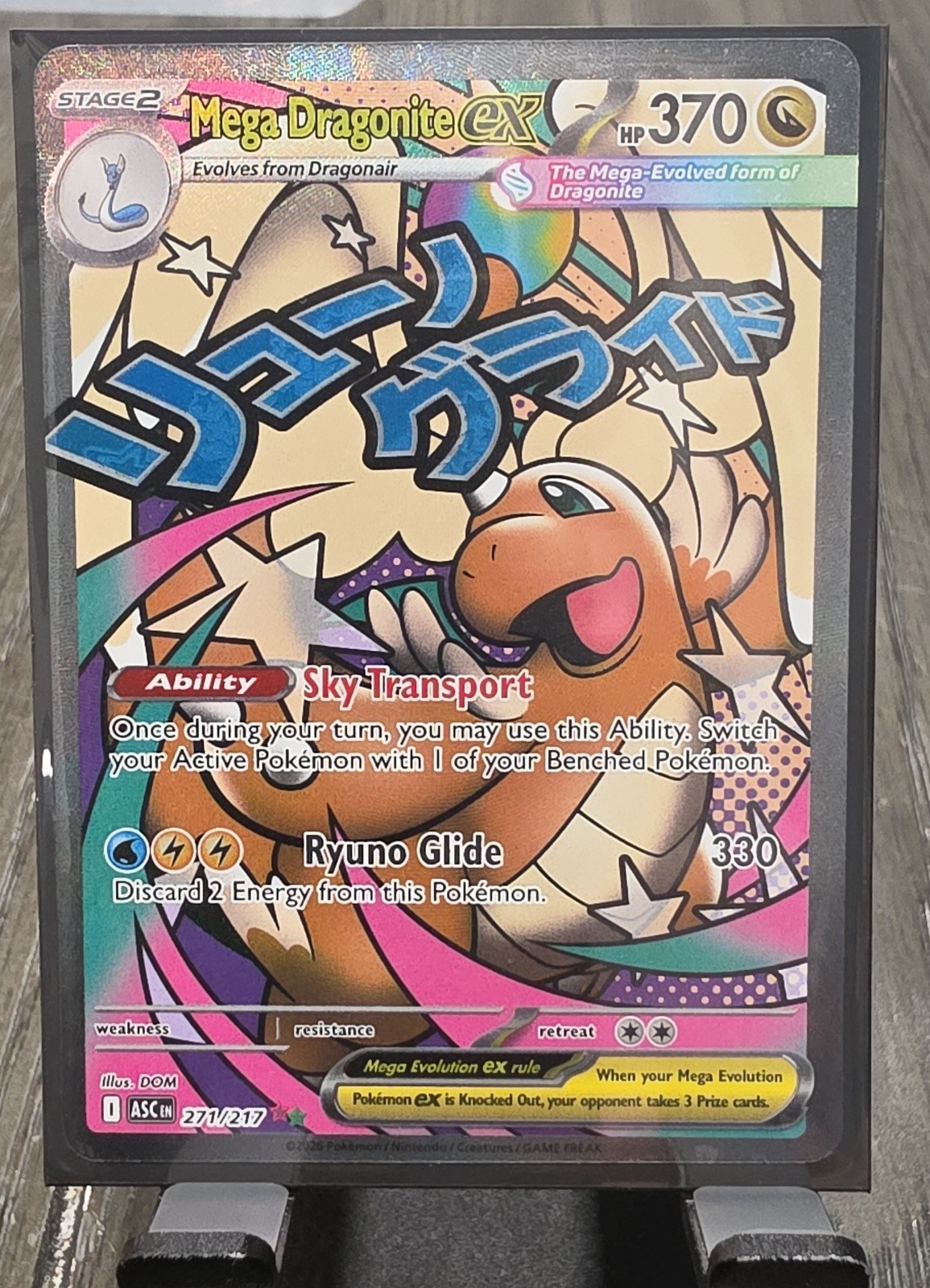 Mega Dragonite ex 271/217 Me: Ascended Heroes Holo