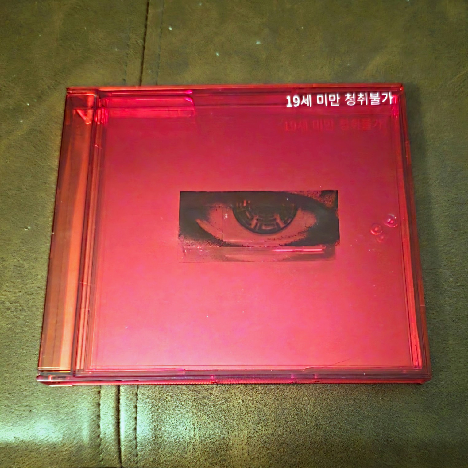 G-DRAGON Kwon Ji Yong USB Album 2017 Official Kpop BIGBANG GD Red USB