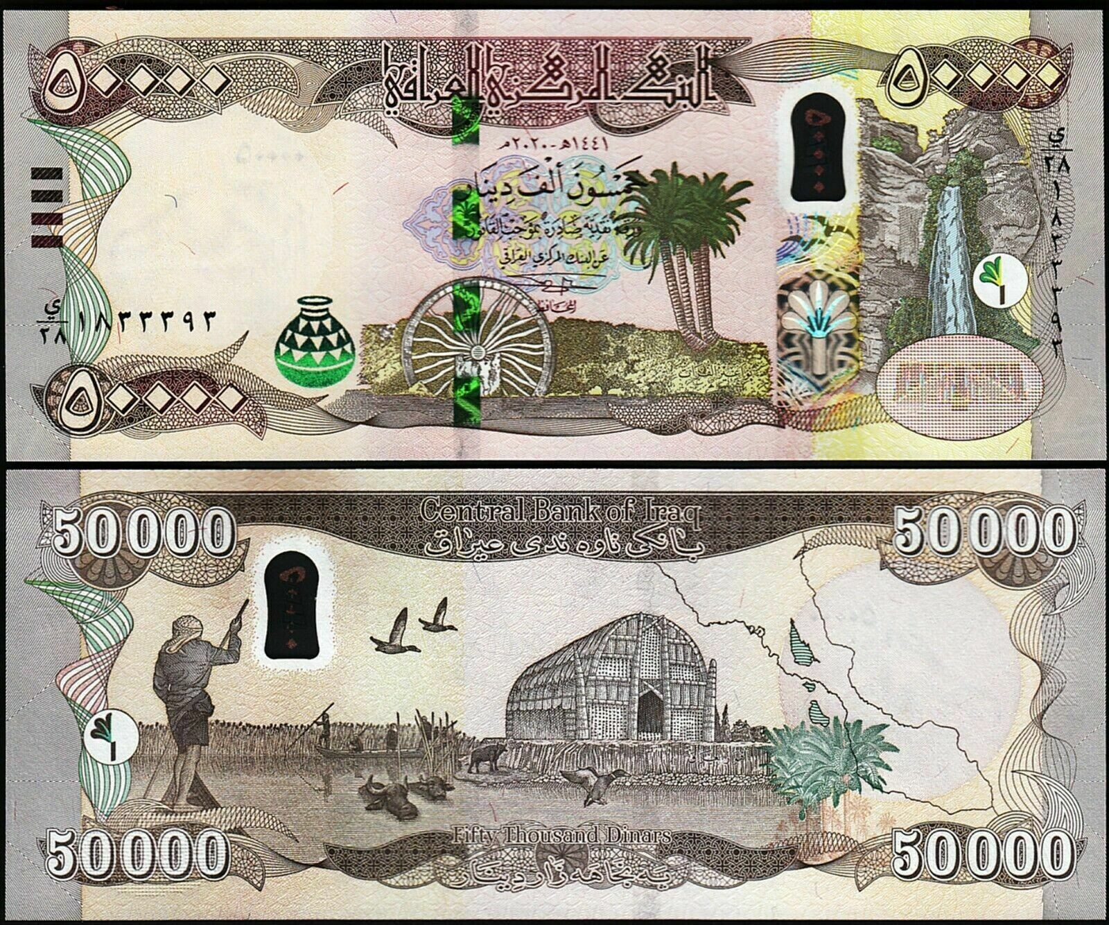 600,000 New Iraq Dinar - 2023 - 12 x 50,000 IQD - AUTHENTIC IQD Money w COA 600,000 New Iraq Dinar - 2023 - 12 x 50,000 IQD - AUTHENTIC IQD Money w COA