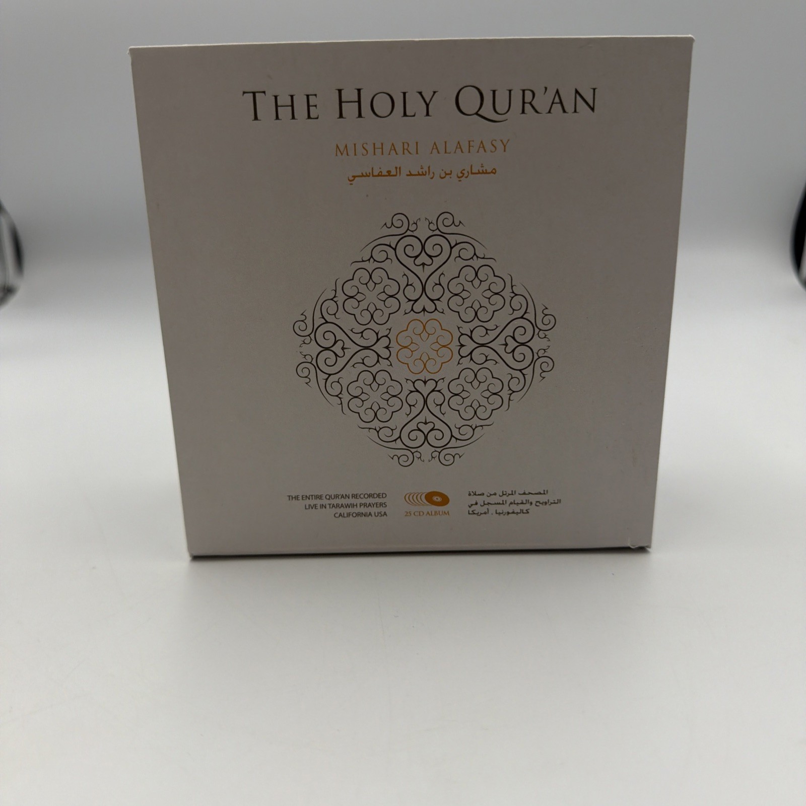Rare Mishary Rashid Alafasy The Holy Quran 25 cds