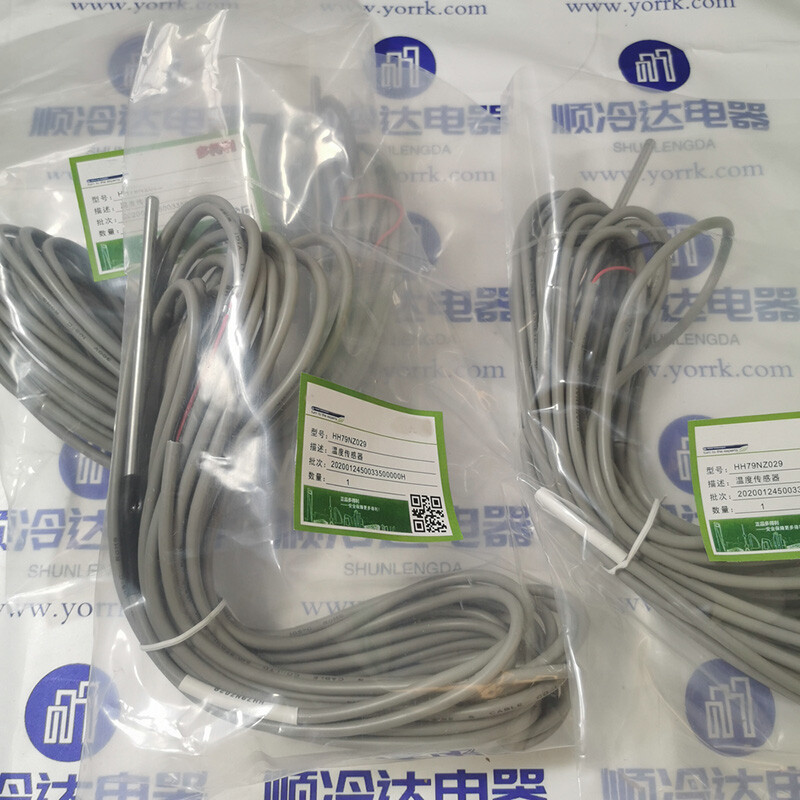 NEW HH79NZ029 For Carrier Temperature Probe Sensor