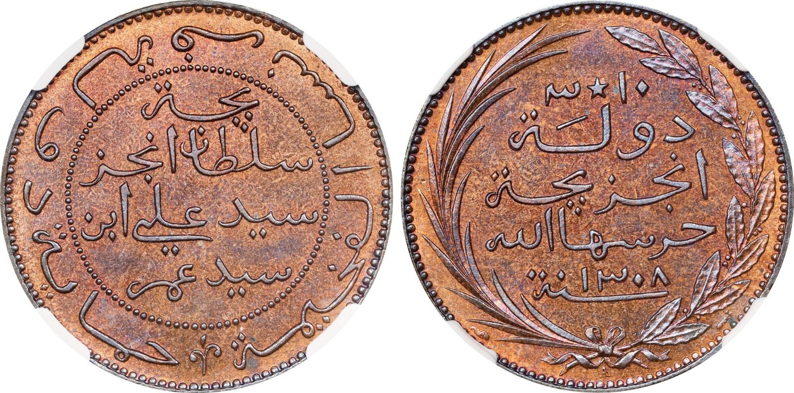 COMOROS , 10 CENTIMES AH1308 A - NGC MS 66 RB - TOP POP - THE FINEST , RARE88