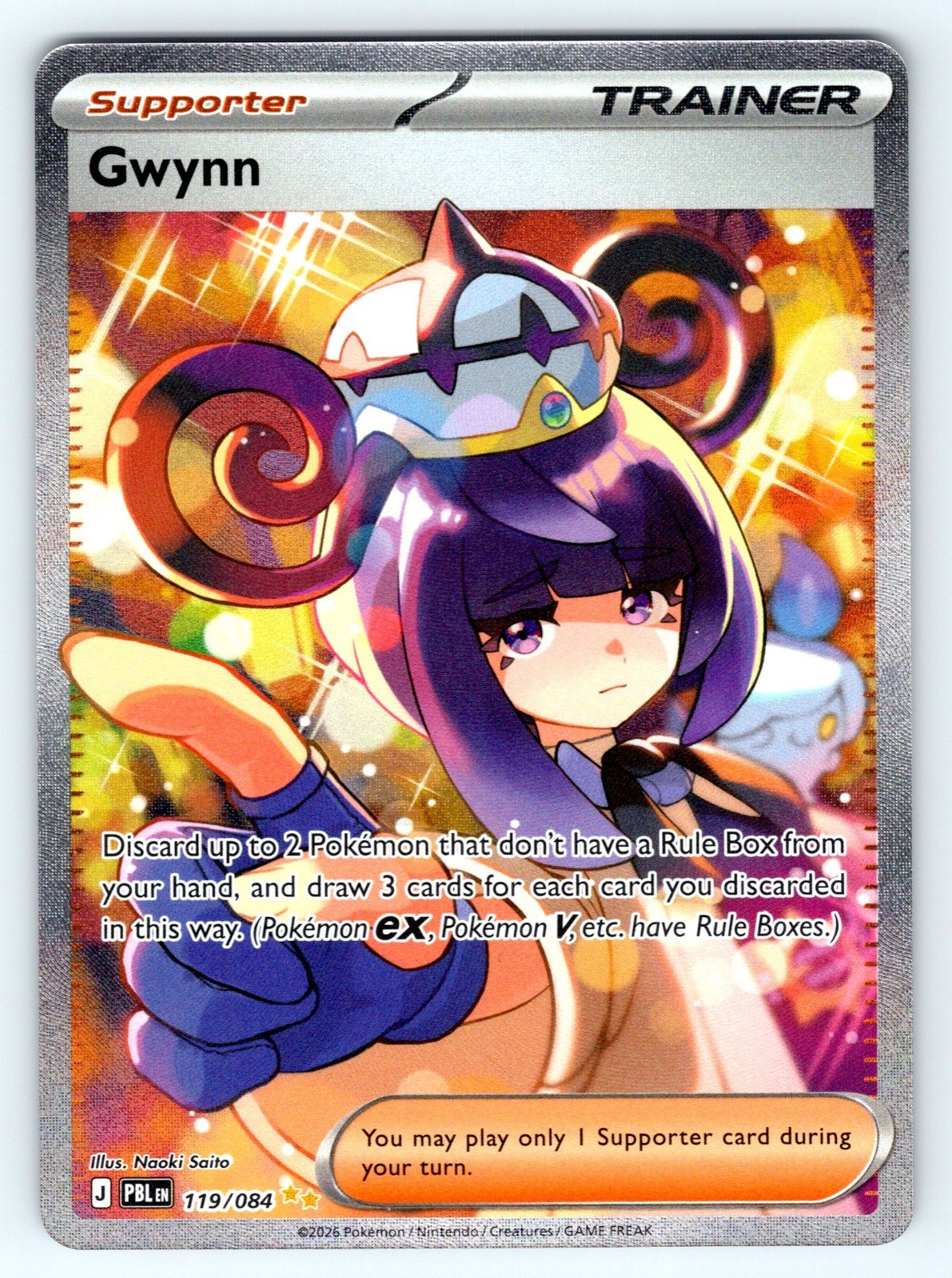 Gwynn 119/084 ME05: Pitch Black Special Illustration Rare Holo NM
