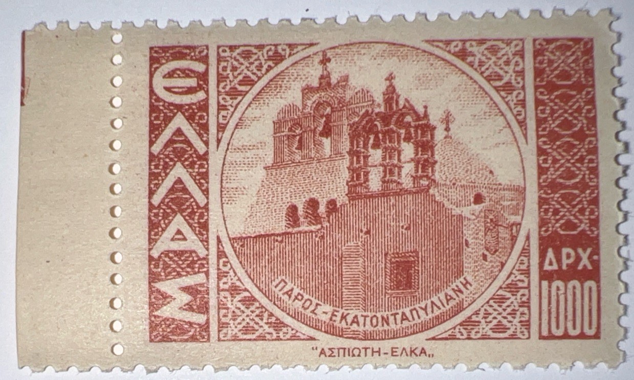 Travelstamps: 1942 Greece Scott #447 Ekatontapilliani Church, Paros 1000dr MNH