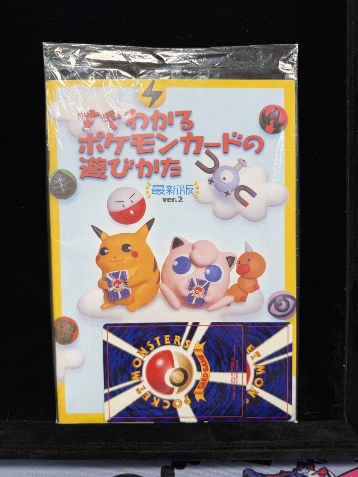 Pokemon Vintage 1998 Promo Magazine Version 2 How to Play Japanese Sealed