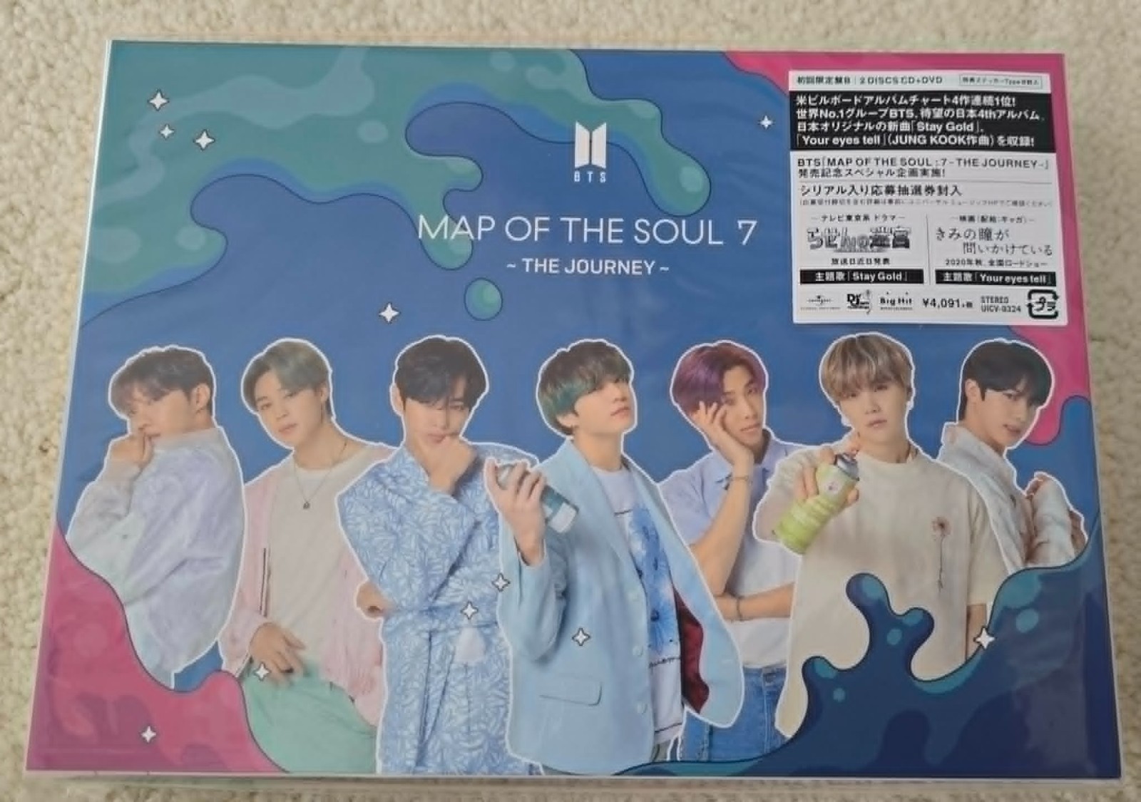 BTS Map of the Soul 7 The Journey Sealed Mint US Seller FastShip You Choose
