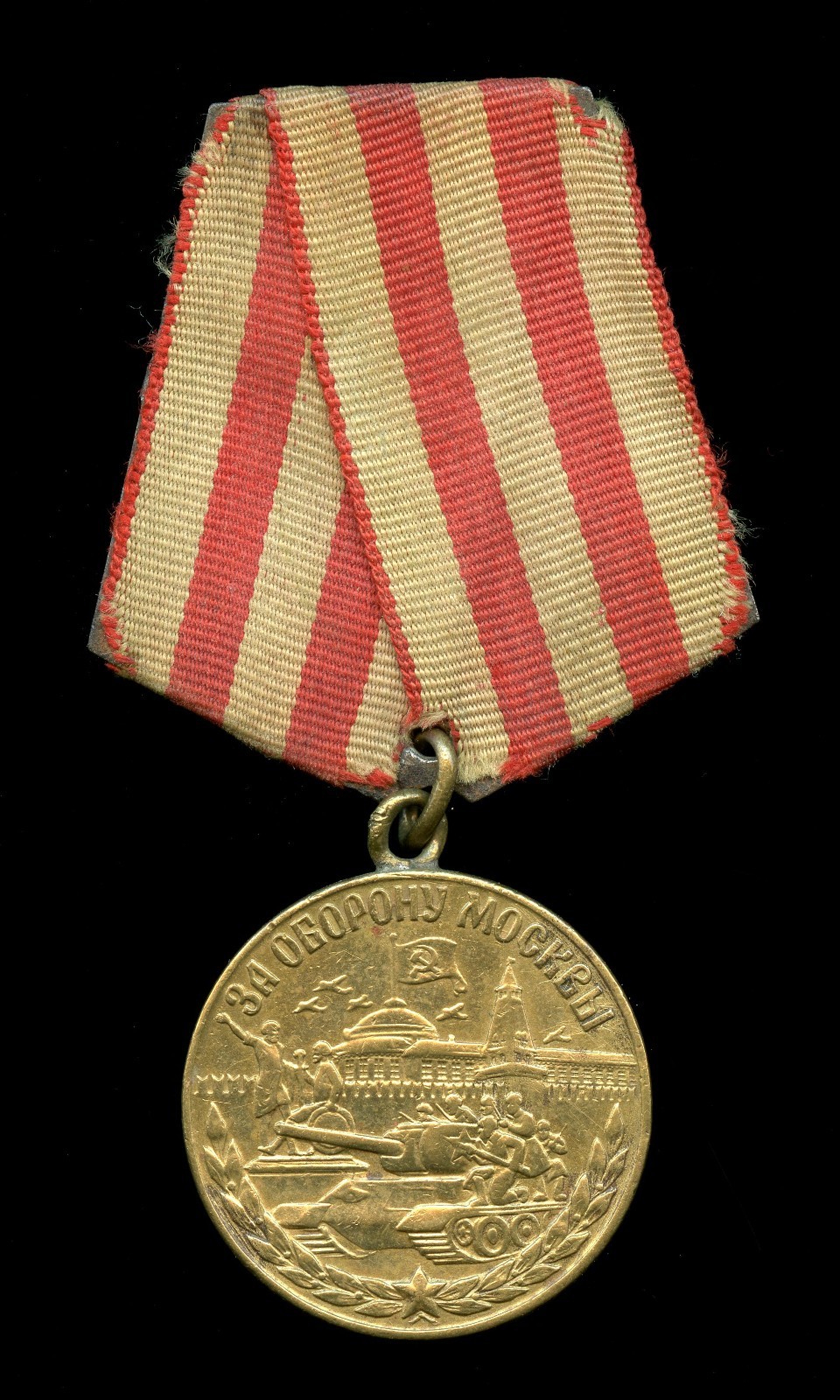 Soviet Russian USSR WWII Order Medal For the Defense of Moscow